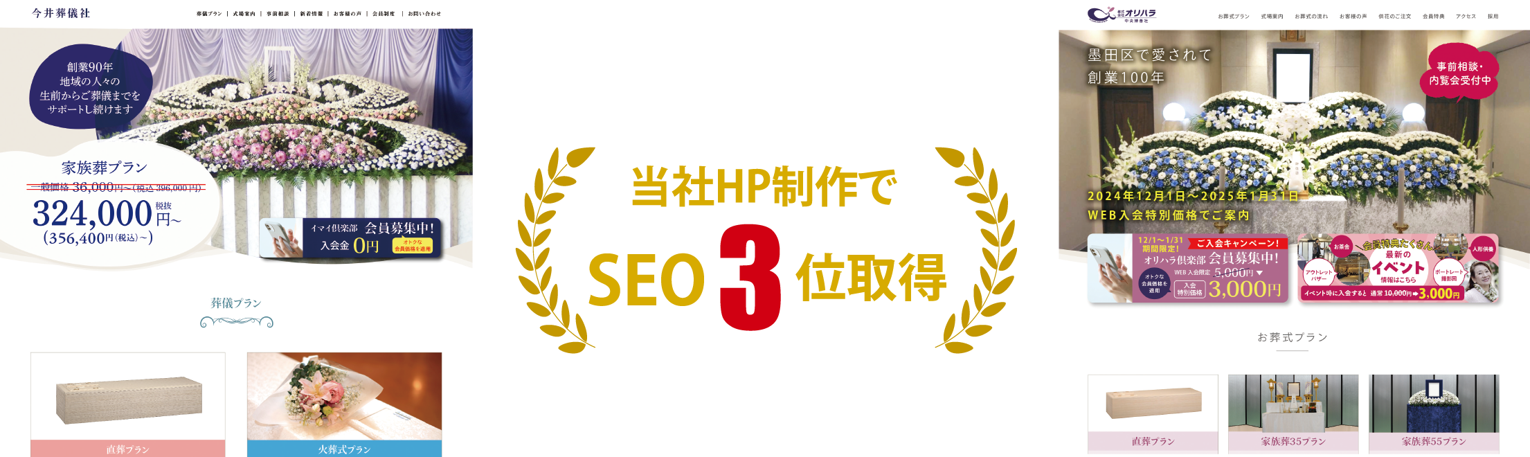 パンフレット導入で単価10万円以上UP