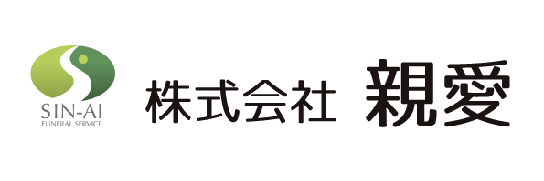 株式会社親愛様ロゴ