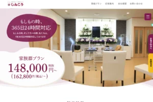 株式会社しんこう様