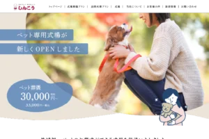 株式会社しんこう様