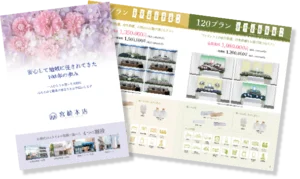 株式会社宮崎本店様