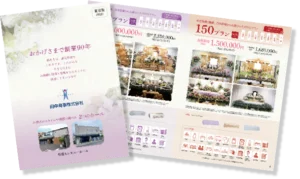 田中商事株式会社様