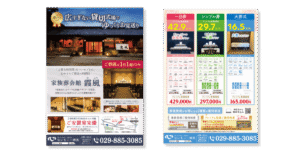 セレモニー博善様