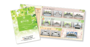 登戸の杜様