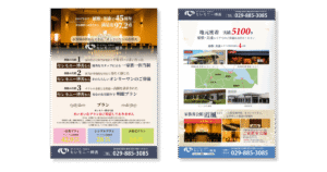 セレモニー博善様