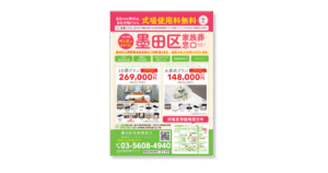 フューネラルパートナーズ様