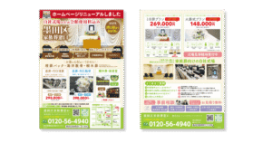 フューネラルパートナーズ様